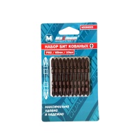 Набор бит торсионных кованых двухсторонних PH2, 65 мм, 10штук, S2, 1/4, магнитные, "MAXIMUM" MX04023