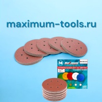 Шлифовальный круг на липучке 225 мм P 180, с отверстиями, "MAXIMUM" MX 16347 оптом